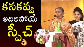 Kanakavva Emotional Speech | Singer Kanakavva | Tollywood Nagar | Womens Day Special