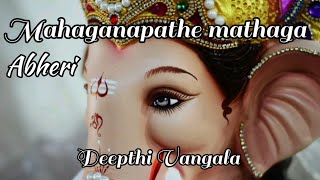 Mahaganapathe mathanga | Abheri| Jayarama vitthala |Deepthi Vangala