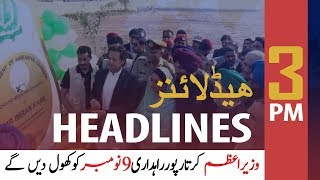 ARY News Headlines | Pakistan to open Kartarpur Corridor on Nov 9 PM Khan | 3 PM | 20 October 2019