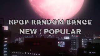 KPOP RANDOM PLAY DANCE *NEW/POPULAR* 2024