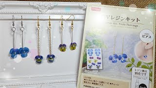 【#大創UV膠手作】小蘭花耳環~DAISO UV Resin