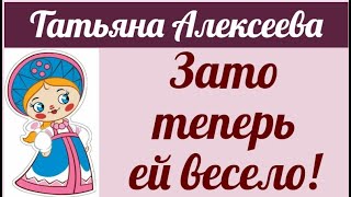 Из Германии-в Россию. Татьяна Алексеева. Обзор влогов. 14 02 2025 Алексеева