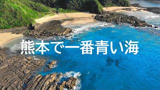 【ドローン空撮】熊本で一番青い海、茂串海水浴場