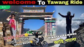 Finally Ahi palu Tawang 😍 But Obosta Beya hol amar😥 Ep 02 || Biker's vlogs 09