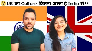 British Culture Vs Indian Culture 🇬🇧 🇮🇳 | UK Culture Shocks for Indians | Desi Couple in London