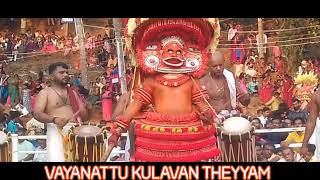 Vayanattu Kulavan Theyyam (വയനാട്ട് കുലവൻ തെയ്യം)