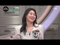 sub “1인분을 6등분 ” 오은영 박사님 파이어족의 ‘어나더 레벨’ 절약에 충격 써클하우스 circlehouse sbsenter