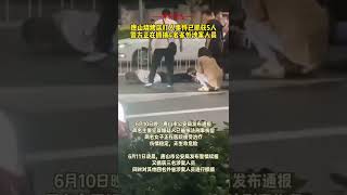 6月11日，唐山警方通报烧烤店打人事件：已抓获5人，正在抓捕4名涉案人员。两名女子正在医院接受治疗，伤情稳定，无生命危险！