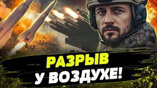 ❗ЭКСКЛЮЗИВ! КАДРЫ РАБОТЫ УКРАИНСКОГО ПВО СЕГОДНЯ! КАК ОТБИВАЛИ РАКЕТЫ ВРАГА?