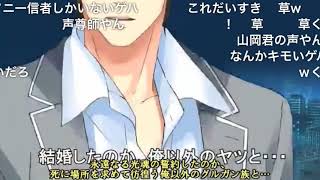 コメ付き 結婚するんじゃねぇぞ 俺以外の奴と オルガ