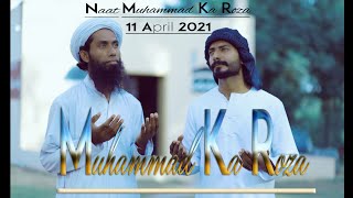 Muhammad Ka Roza | Kamal Aslam | Waseem Aslam |Ramadan Special Naat 2021 |Tribute To Junaid Jamshaid