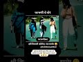 parbhani che por🤣🤣 parbhani mh22 parbhanikar memes funny collegelife comedy memesvideo viral