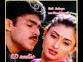 8d songs 90s songs ettil azhagu pathinettil alagu