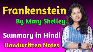 Frankenstein | Frankenstein by Mary Shelley | Frankenstein Summary | Frankensteion Summary in Hindi