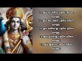 இன்றிலிருந்து படிக்க தொடங்குங்கள் மாற்றத்தை காணுங்கள். murugan mantras