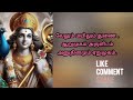 இன்றிலிருந்து படிக்க தொடங்குங்கள் மாற்றத்தை காணுங்கள். murugan mantras