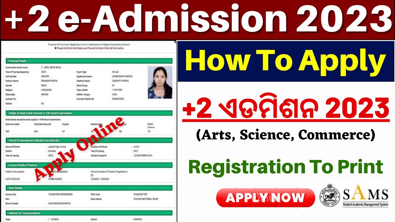 How To Apply Plus Two Admission 2023 Odisha//SAMS Odisha Plus 2 ...