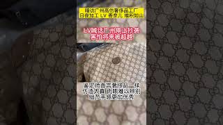 (微信lv8008love)哪里可以买到高仿lv女包包带大家了解一下