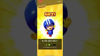 マリオvsルイージドカンなのにクッパ軍団(ほとんど)しか出ないドカン #マリオカート #マリオカートツアー