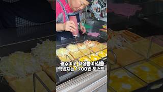 1700원이라구요?