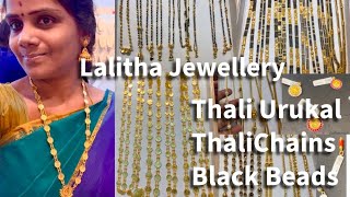 Lalitha Jewellery Thali Urukal  Thali Chains Black Beads @V__J__Mummy #gold #jewellery #shopping