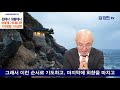 불교입문 030 생활기도법 가정기도법 결계 귀의 참회 발원 정근 회향 기도방법과 기도절차