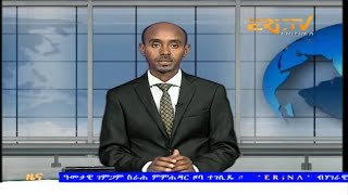 Midday News in Tigrinya for January 6, 2025 - ERi-TV, Eritrea