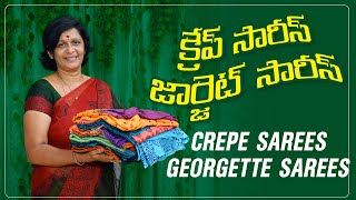 క్రేప్ సారీస్ జార్జెట్ సారీస్ | Crepe Sarees Georgette Sarees | #Meepadmavlogs | 85559 29044