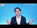 리플xrp 13% 급상승 미국도 일본도 주목한다 앞으로 남은 상승호재는 ㅣ알트코인 심층분석 몰아보기 박작가의 크립토연구소 리플 솔라나 도지코인 비트코인 코인