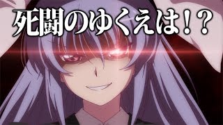 東方 幻想万華鏡 第４話 紅霧異変の章 後編 予告２ 満福神社