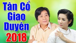 Trọng Hữu ft. Thanh Thanh Hiền - Liên Khúc Tân Cổ Giao Duyên Chọn Lọc Hay Nhất 2018