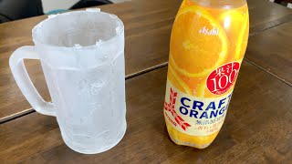 【がぶ飲み】キンキンに凍ったジョッキで三ツ矢クラフトオレンジをがぶ飲み！