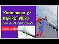 karimnagar lo first video cable bridge ela undho chuseyandi #chitka vlogs68