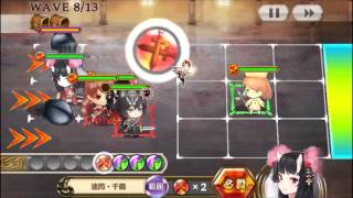 チェインクロニクル chain chronicle  守護者たちの神殿