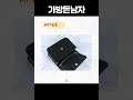 프라다사피아노숄더 u0026크로스백st리폼 l 프라다가방리폼 l 숄더백리폼 l 크로스백리폼 l 구찌가방리폼 l 가방든남자 l 명품가방리폼 l 명품가방수선 l 가방리폼 l 가방수선