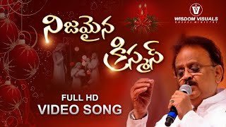 NISHABDAM  CHRISTMAS NEW VIDEO SONG || SP Balu Christian Song || wisdom visuals songs