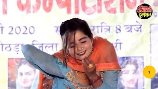 Sunita baby New Hot song ||Haryanvi Dance || Sunita baby sexy video || sapna Choudhary ka hot dance