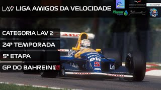 LAV 2 | 5ª Etapa Temp. 24 | GP do Bahrein | Narração Bruno Thiago