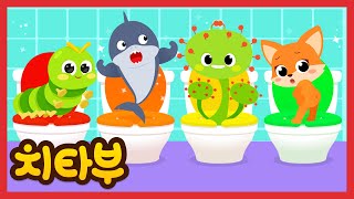 [모음집] 주말에는 인기 최고 신나는 댄스 동요를 들어요 🎶 | 인기동요 | 즐거운 동요 | #치타부