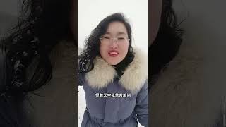 每當雪花紛紛飄落，想你是我戒不掉的習慣…… #你的城市下雪了嗎