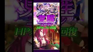 【ゴ魔乙 プレイ動画】 第495回スコア大会 hard 575,296,017点 闇ハイパレ/アステ改 吸H砂 ランク弩S