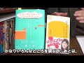 自分を苦しめる悪感情を解決する心理講座 嫉妬心　他人を妬む気持ちの正体