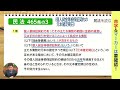 民法を読む★〈465条の2～465条の5：解説付き〉【＃行政書士への道 434 五十嵐康光】