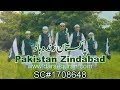NEW Qaumi Tarana 