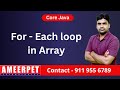 For Each Loop in Java | By Srinivas | Ameerpet Technologies