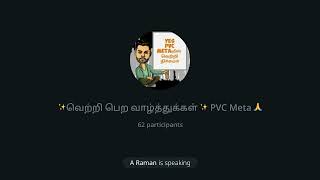 PVC META SUCCESS LEADER SPEECH  15 02 2025