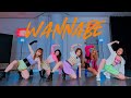 [E2W] ITZY (있지) - WANNABE Dance Cover