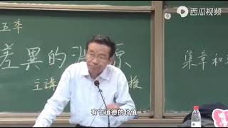 复旦大学哲学王子王德峰教授： 中西文化差异的渊源