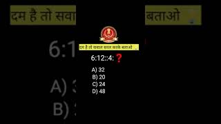 Railway D Group Reasoning Explained: Outsmart the Competition!