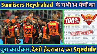 SRH TEAM 14 MATCH SCHEDULE |  Schedule Confirmed | Time Table | IPL Auction